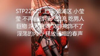 【新片速遞】 人美B遭罪 科技楼蹲守漂亮小妹 却有着与清纯的面孔不相称的阴毛杂乱的大黑B