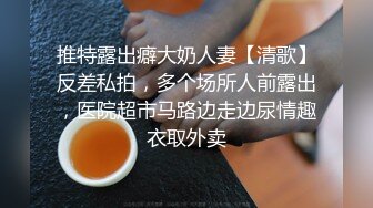 短发女孩操起来更加可爱