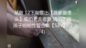 超稀有乡下素人女上京档案～和东北腔音天然美少女免钱中出干九发