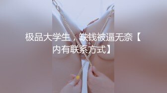 RAS189 皇家华人 父亲节礼物是女儿色欲女儿借我肉棒练习打手枪 雨菲