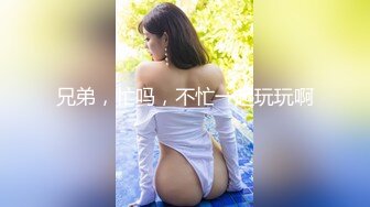 豪歌 NO.017 泳装