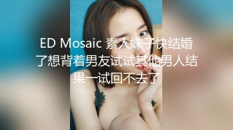 《顶级震撼✿超淫现场》多男女群P盛宴肏出新高度！网红极品身材反差女神JJSEX私拍二季，堪比岛国疯狂多人尺度令人乍舌