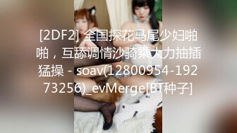 呜崽酱~极品尤物美少女！细腰美乳学生制服，多毛骚逼跳蛋自慰，慢慢塞入骚穴，椅子上假屌骑坐深插