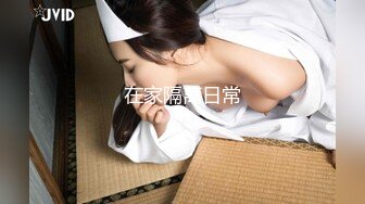 知名卖场被粉丝认出 为回馈粉丝美乳主播爽快答应带回家抽插 『无套』摇起来 竟然还不小心把精液吞进去 高清1080P版