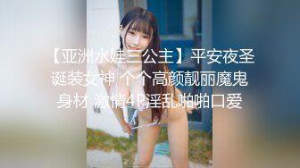 【新片速遞】  天美传媒 TMW-044《用小穴帮哥哥加油》操完我一定用功读书-夜夜