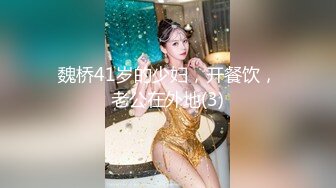  杰克探花，兼职小少妇，大胸粉嫩，死胖子喜欢打屁股，欣赏鲍鱼，妹子依然温柔配合百依百顺