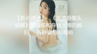 【新片速遞】  ❤️隔壁小哥-❤️无套内射极品川渝女神贝贝，超爽的鲍鱼穴，艹起来感觉完全不一样-1080P高清完整版！[1.19G/MP4/18:09]