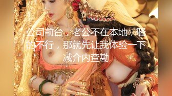 【全網首發】✅✅✅【超強視覺盛宴】推特頂級大佬【小黑屋】訂閱新年福利特輯，花式調教禦姐蘿莉女奴們，玩女最高境界 (3)