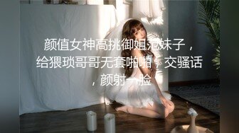 女神绯月樱 白衬衫黑短裙OL 美腿修长惹火身姿娇媚