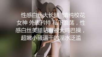 ✿性感白丝大长腿✿清纯校花女神 外表矜持 私下浪荡，性感白丝美腿站着被大鸡巴操，超嫩小骚逼干的淫水泛滥