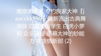 情趣绿色网袜后入骚老婆