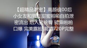 高能预警③极品身材颜值巅峰比女人还好看超骚外围T娘【紫苑】直男最爱3P啪啪叫声好听，一个正常男人都想上她3