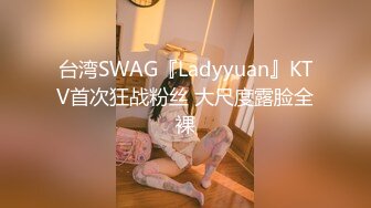 ✨超极品反差婊✨露脸才是王道 勾魂迷人小妖精〖小屁大王〗淫荡自拍，可御姐可萝莉 特写极嫩粉穴 淫娃本性 完美露脸