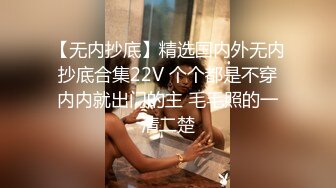 300斤小胖性生活的唯一方式就是漂 约啪纹身时尚小姐姐 小翘臀真带劲