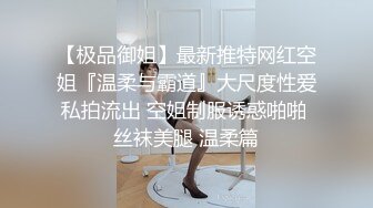 STP25882 ?绿意盎然? 超顶绿妻大神拍摄极品美娇妻▌亨利夫妻▌情趣女警老婆3P单男 超淫吞食肉棒 淫乱性爱口爆吞精 VIP2209