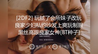  咸湿房东把房子便宜租给美女在浴室偷装设备偷拍合租闺蜜两人日常洗澡挺着大屁股上厕所