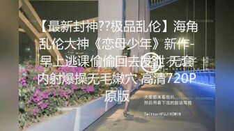 学妹刚失恋被我操