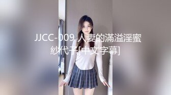 推特大神高价约啪大圈高端外围尤物！完美炮架 大奶子-前凸后翘 修长美腿