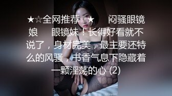 【良家故事】偷拍收割良家中年妇女，短髪女私会酒店，疯狂酒店性爱，骚逼得到满足 (2)