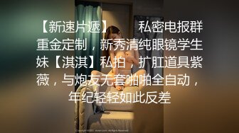 【完整版】眼镜哥看着爷实际是个大骚零,被白袜小哥操的哇哇淫叫,张开嘴巴求男人射给自己吃