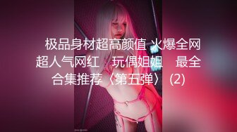 从前女友变成P友