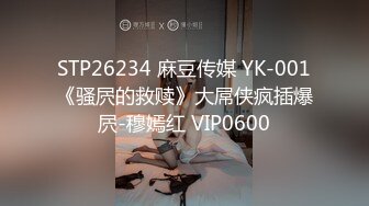 STP27996 肉欲系网红美妞！外表甜美肉感十足！吊带白丝大肥臀，翘起被后入爆操，特写视角进进出出 VIP0600