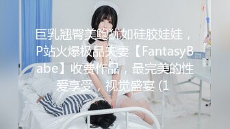 《最新流出 露出女神》极品大长腿苗条身材阴钉骚妻【金秘书】私拍，公园露出裸体做饭被金主后入穿情趣逛街淫水流了一内裤