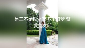 【中文字幕】EBOD-513 新來的繼女有這非常圓潤的屁股意外被我插入了 鈴木心春