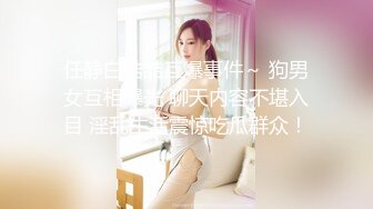 网红小美女小允儿戴上❤️DVR给你沉浸式般的真实性爱体验