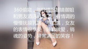 麻豆传媒-桃色按摩院暗处偷拍金钱诱惑性爱陷阱-程诗诗