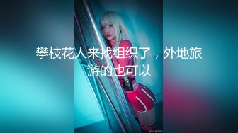 ✨极品网红女神✨美腿尤物御姐女神〖苹果〗我的极品女室友，黑丝工作服销魂诱惑 你们对黑丝有没有抵抗力呢？