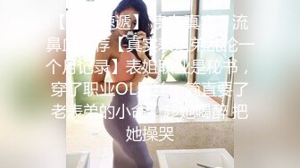 STP29749 ?网红女神? 极品白虎名器01年在校大学生▌米娜学姐 ▌花嫁白丝粉穴の玩弄 两洞齐开阳具抽插 双穴高潮失禁潮吹