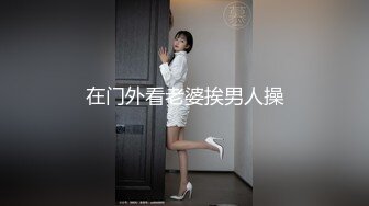 OnlyFans台湾麻豆AV演员【苡若】大胆户外露出，进酒店强制口交自慰做爱 (1)