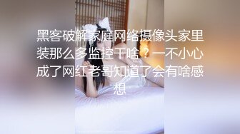 【日式MJ】外站盗摄尾随极品粉嫩黄发美女 下药迷晕出租屋内高难度各种姿势轮换 无套中出