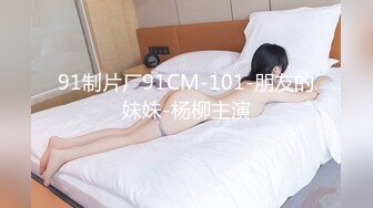 【精品推荐】Transexjapan最新流出中国大奶美妖Mimi诱惑精壮岛国男优被激情站立后入无套内射菊花