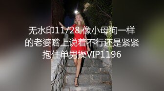 星空无限传媒 XKGA002 极品萝莉超日系日语家教发差骚 冬月结衣