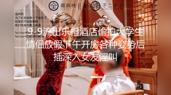 【华丽婚纱淫靡新娘】主人的专属萝莉玩物 华丽婚纱淫靡新娘 结婚洞房花烛夜前穿婚纱卖力伺候主人,直接内射