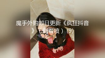 上校出品美女小白领网贷无法偿还宾馆侍候夫妻3P啪啪抵债妹子没长啥毛嫩嫩的