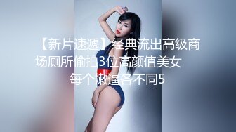 商场女厕全景偷拍 多位漂亮小姐姐的各种极品小鲍鱼 (1)