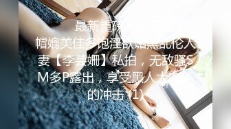 短小精悍?商场女厕定点全景偸拍带着宠物狗的极品B小姐姐?尿了一屁股尿也不擦提上就走