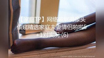 某房流出~【抖音快手闪现】178期 全裸 闪现 露毛 露点 上帝视角 超顶 及假期直播 漏B漏奶 精选合集【986v】  (311)