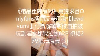 OnlyFan 粉嫩潘金莲