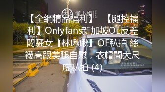 无水印10/19 极品身材JK少女为开双腿粉嫩干净粉嫩鲍鱼最可爱VIP1196