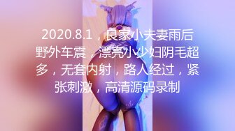 岛国宅男女神！OnlyFans『mari_wam』户外露出自摸放尿 M腿束缚SM啪啪调教！