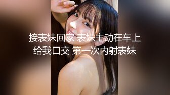 LOVE小天探花深夜场约了个性感红唇妹子啪啪，穿上吊带黑丝特写摸逼口交抱起来猛操