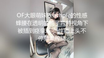 办公楼女厕牛人暗藏摄像头偷窥众多的美女职员来嘘嘘 (14)