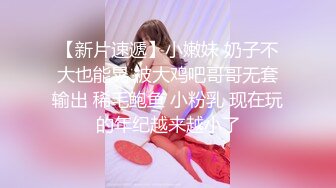 水手服女主yukina扩阴自慰