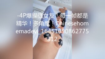 3/27最新 黑丝少妇赚外快情趣内衣搔首弄姿的发骚自慰掰穴道具插嘴VIP1196