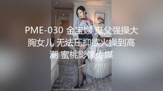 麻豆伙伴 MM-061《公厕痴女》??3P中出巨乳OL-吴梦