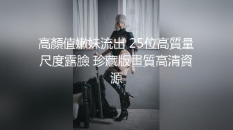 麻豆传媒最新打造性爱综艺 ep2《性爱自修室》第二集